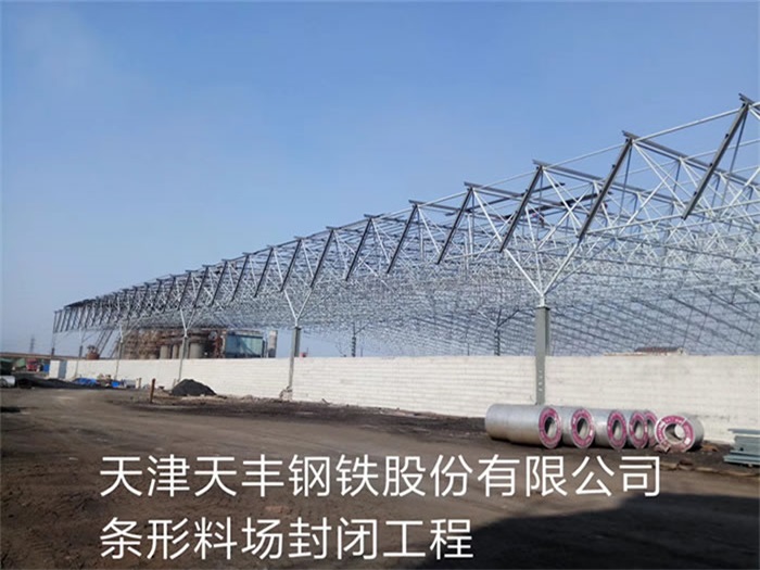 东兴网架钢结构工程有限公司